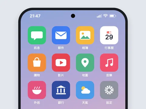 一個都不行，看到就點掉