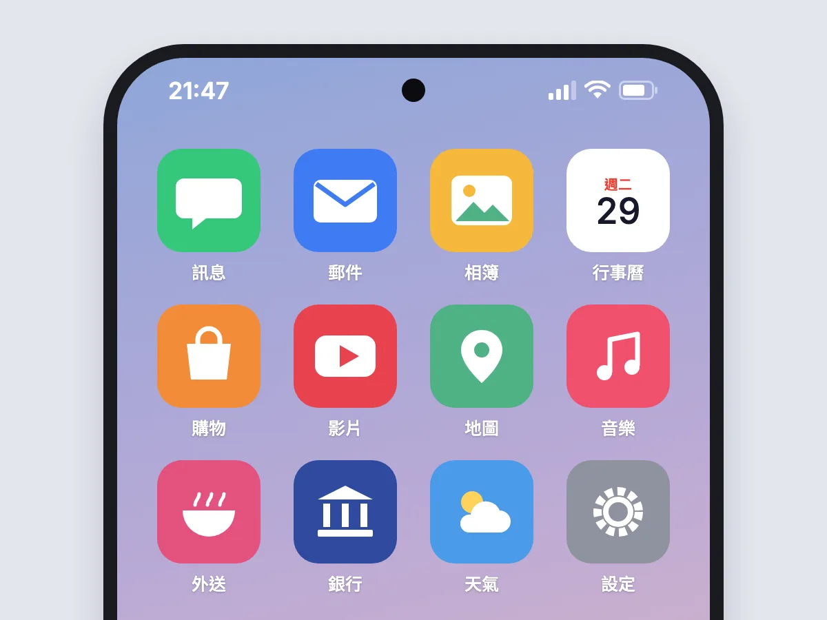 一個都不行，看到就點掉